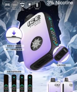 ICE一次性2