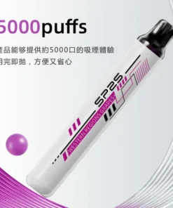 SP2拋棄式電子煙 SP2S ONCE PRO 5000口一次性電子菸 2