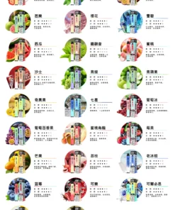 全口味（帶盒子） scaled